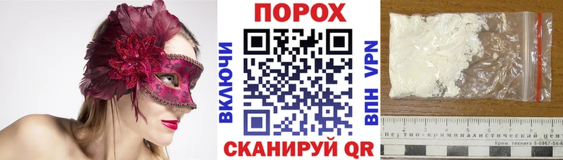 где найти Петухово Amphetamine Premium