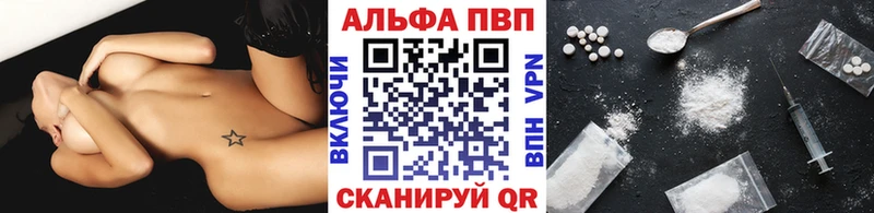 Alfa_PVP мука  blacksprut рабочий сайт  Петухово 