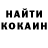МДМА кристаллы Monter Warface