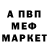 МДМА VHQ Serkan Akkan