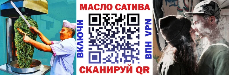 Еда ТГК конопля  где можно купить   Петухово 