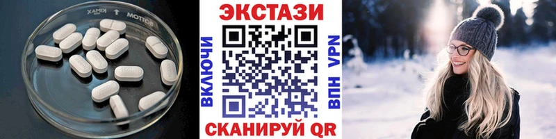 ЭКСТАЗИ 300 mg  Петухово 