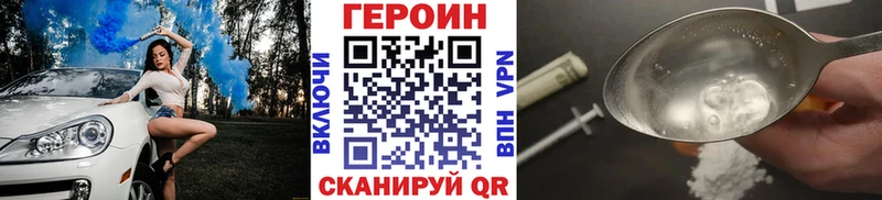 OMG ССЫЛКА  Петухово  ГЕРОИН Heroin 