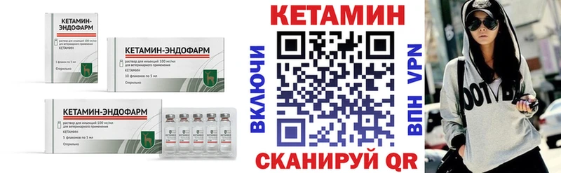 купить наркотик  Петухово  Кетамин ketamine 