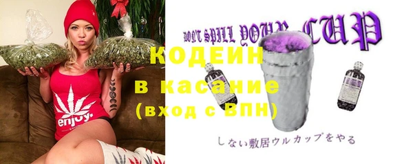 Альфа ПВП Армянск