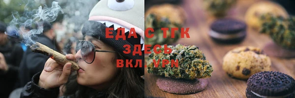 ГАЛЛЮЦИНОГЕННЫЕ ГРИБЫ Баксан