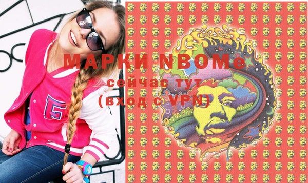 каннабис Балахна