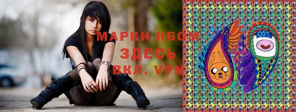 каннабис Балахна