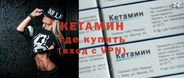 Альфа ПВП Армянск