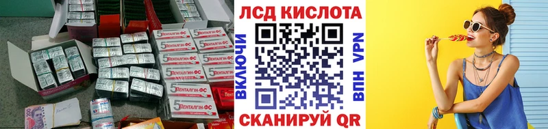 купить наркотики сайты  Петухово  ЛСД экстази кислота 