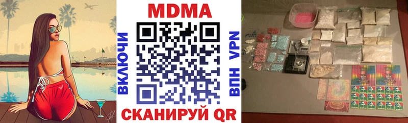 МДМА crystal  Петухово 