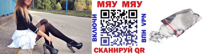 Меф мука  Петухово 
