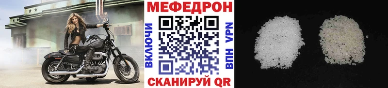 Меф мука Петухово