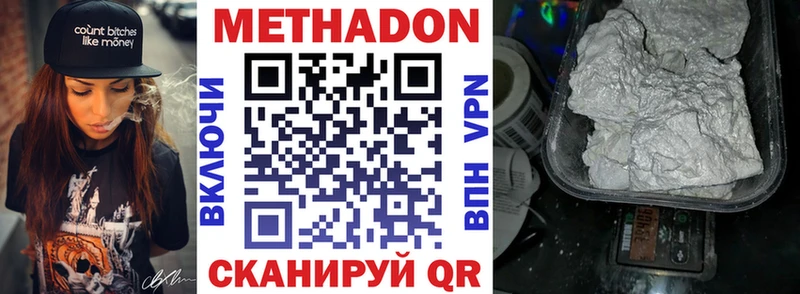 магазин  наркотиков  Петухово  Метадон белоснежный 