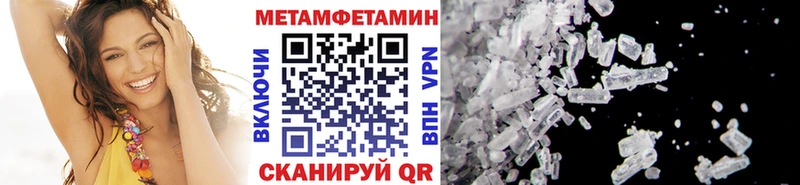 Метамфетамин мет Петухово