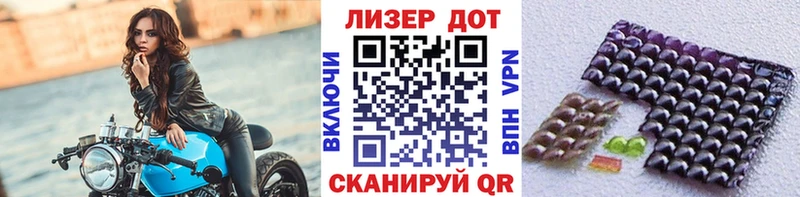 Марки 25I-NBOMe 1,5мг Петухово