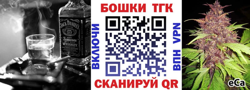 Бошки Шишки THC 21%  что такое наркотик  Петухово 
